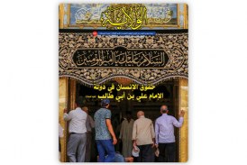 العدد 151