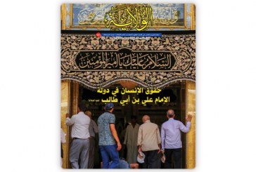 العدد 151