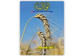 العدد 152
