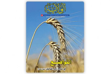 العدد 152
