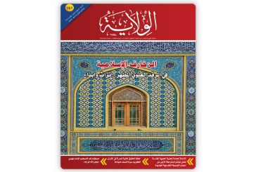 العدد 161