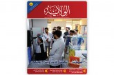 العدد 162