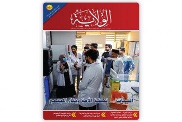 العدد 162