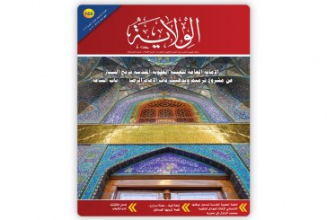 العدد 66