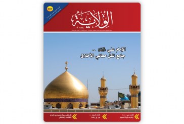 العدد 167