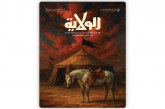 العدد 192
