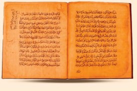 تُراث مكتبة الروضة الحيدرية