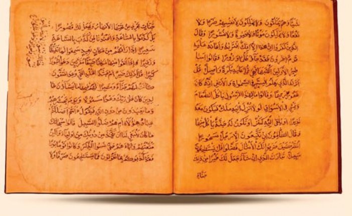 تُراث مكتبة الروضة الحيدرية