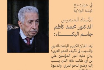 حواريات ثقافية