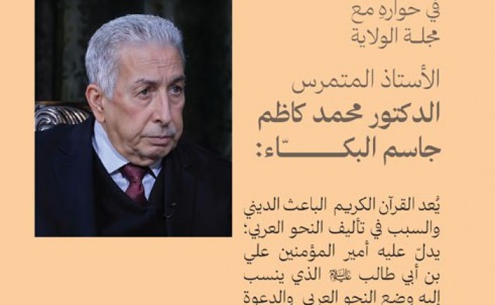 حواريات ثقافية