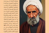لَاذُوا بِالجِوَارِ