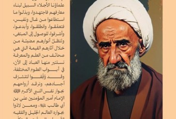 لَاذُوا بِالجِوَارِ
