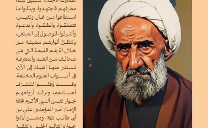 لَاذُوا بِالجِوَارِ