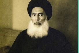 يَراعُ العُلَمَاء